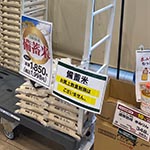 Kenhope コラム